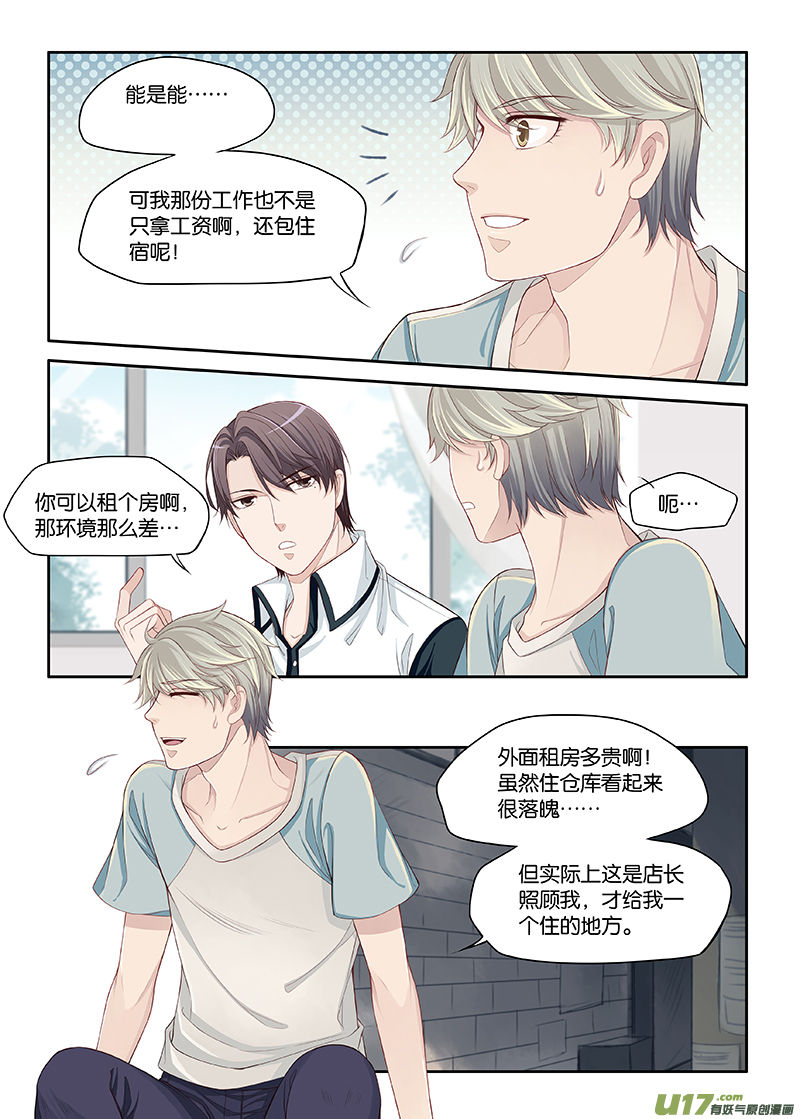 51-第74话