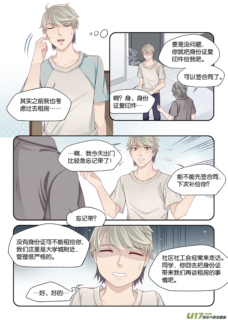 51-第74话