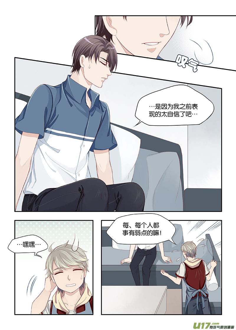 53-第76话