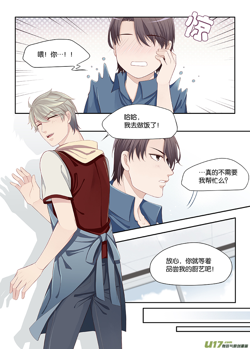 53-第76话