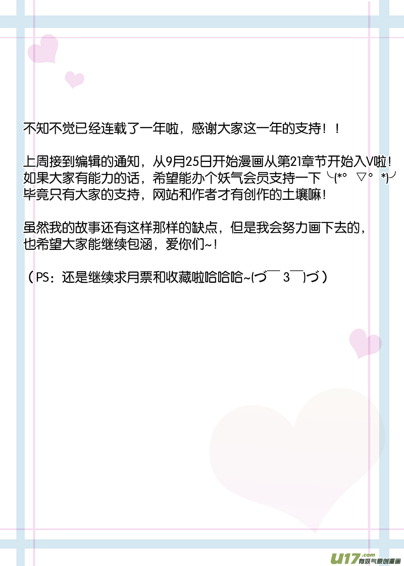 53-第76话