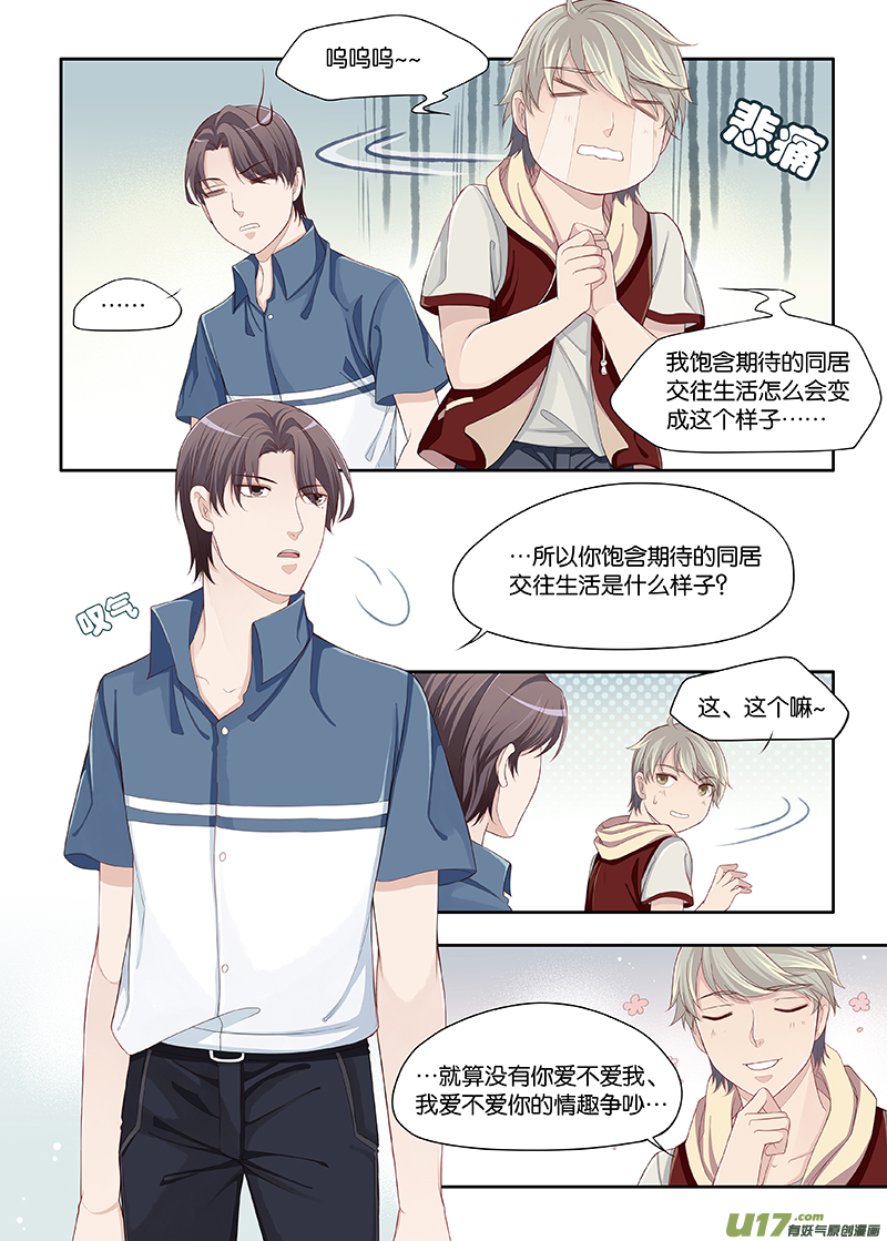 55-第78话