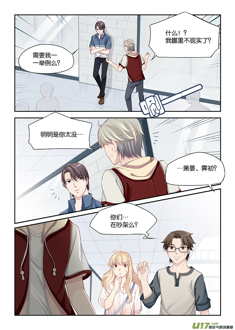 55-第78话