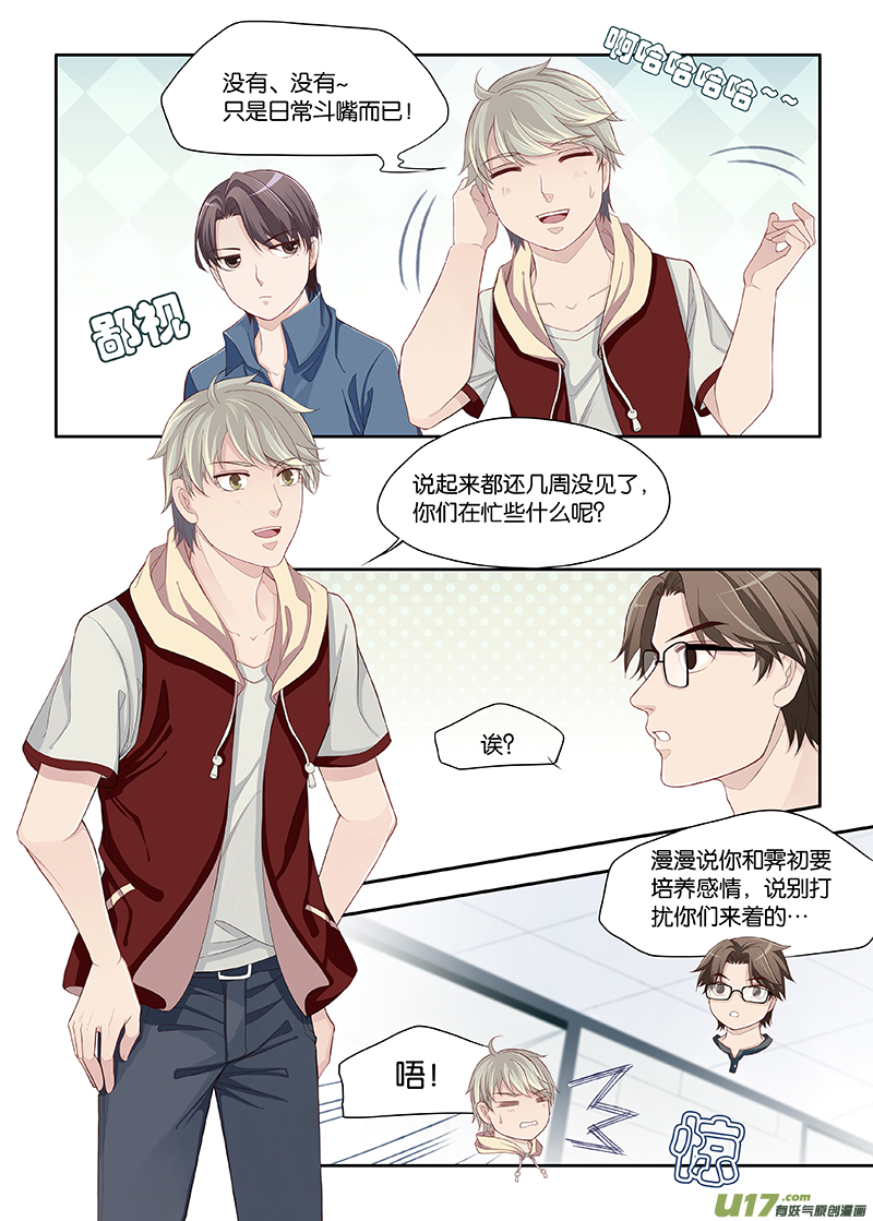 55-第78话