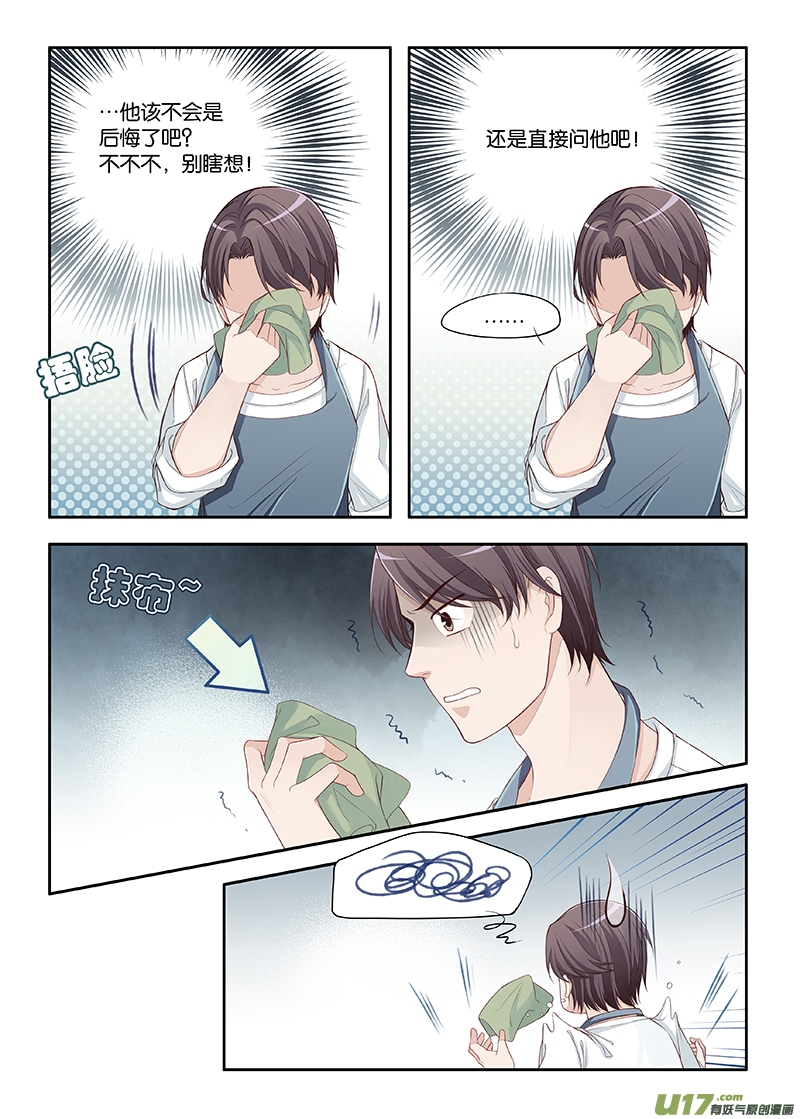 61-第84话