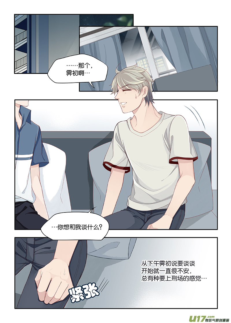 63-第86话