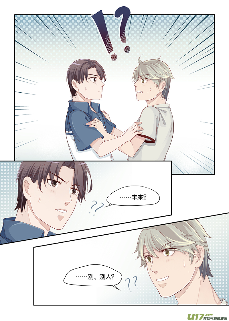 63-第86话