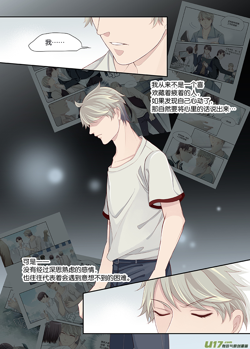 63-第86话