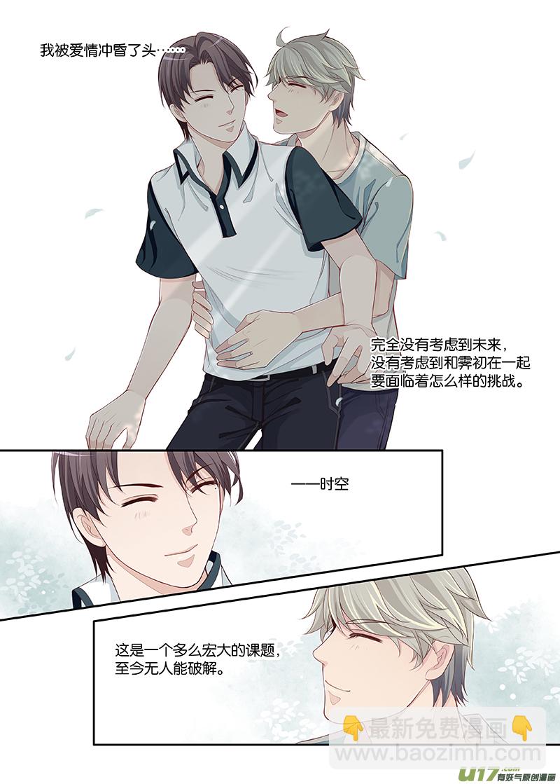 63-第86话