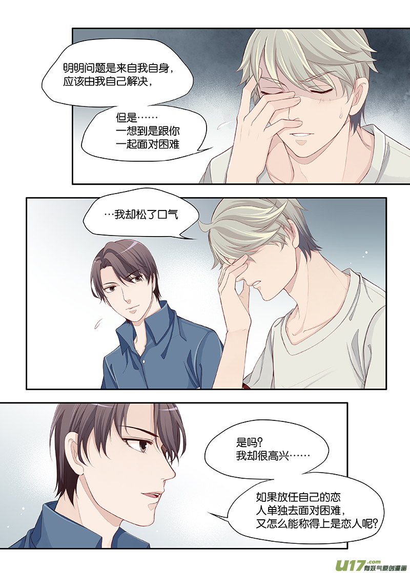 63-第86话