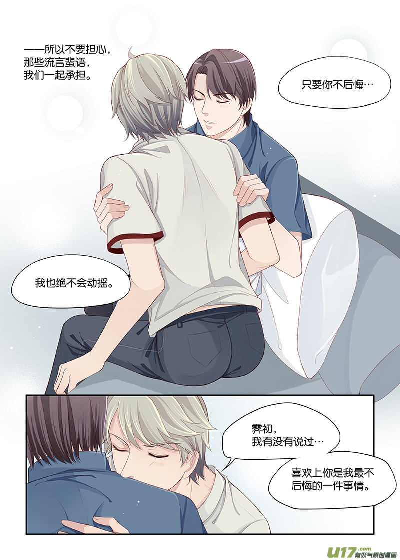 63-第86话