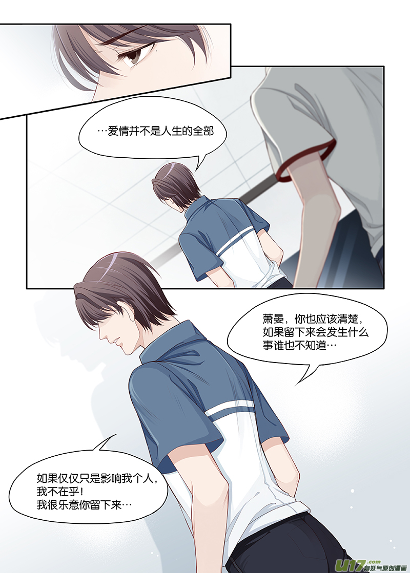 65-第88话