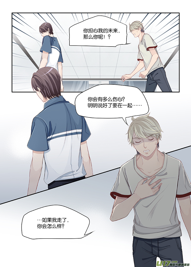 65-第88话