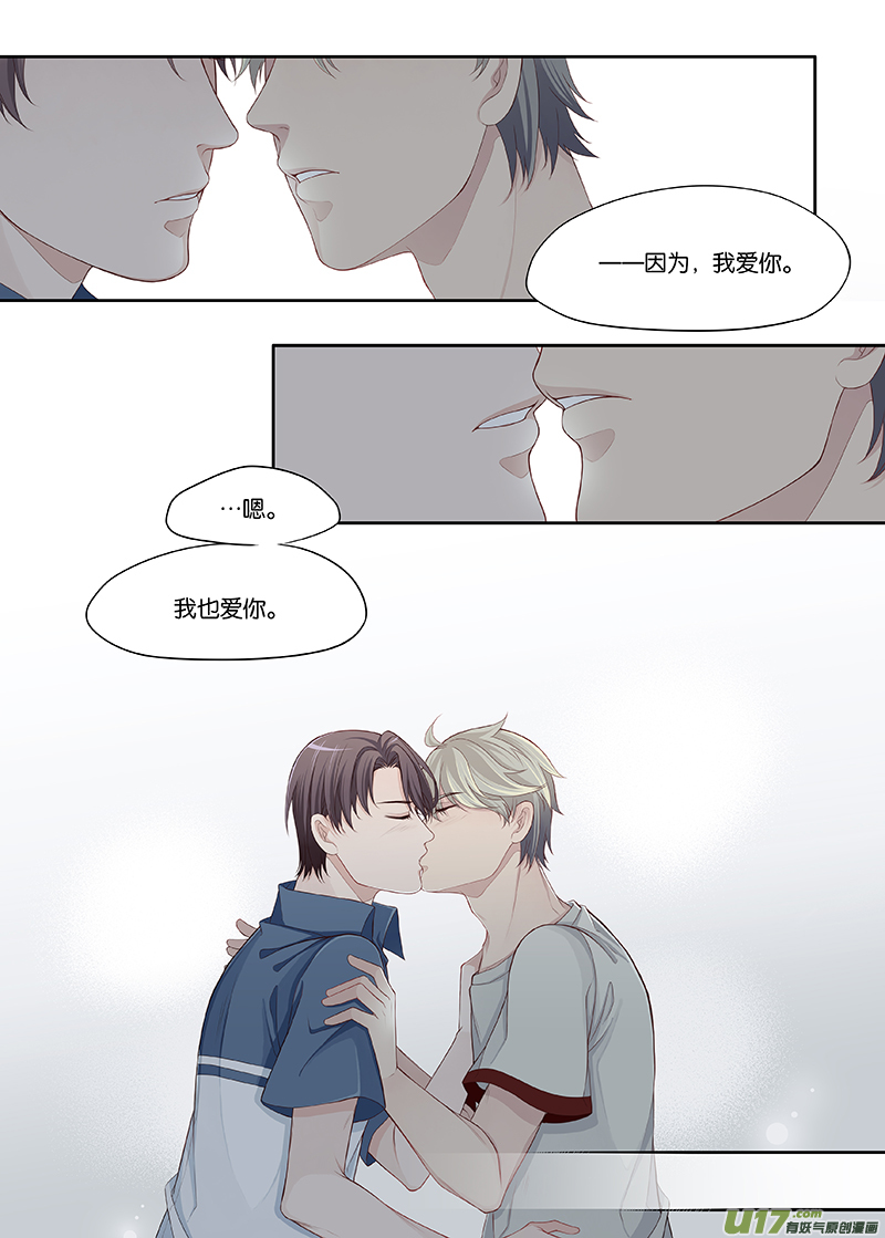67-第90话