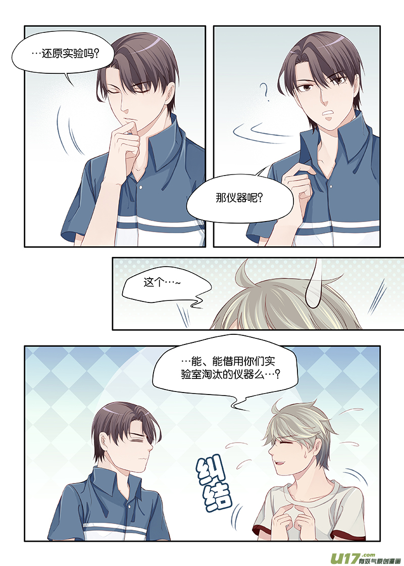 67-第90话