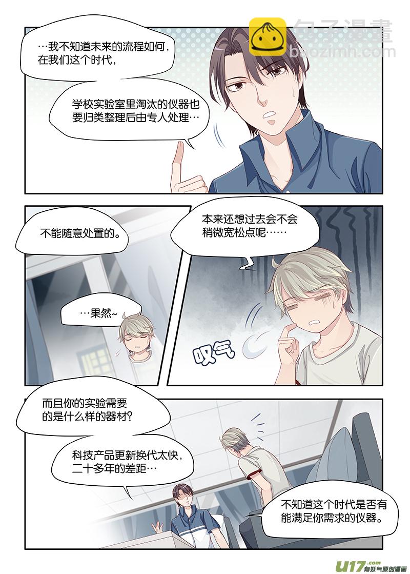 67-第90话