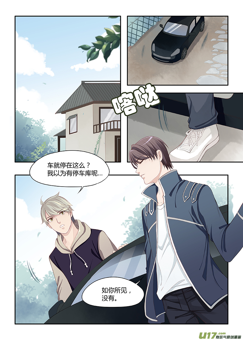 69-第92话