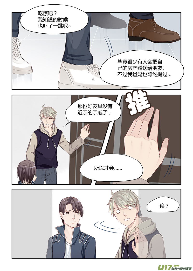 69-第92话
