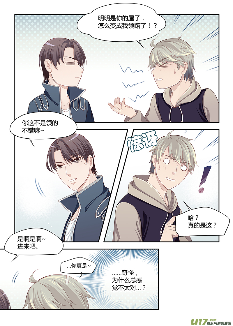 69-第92话