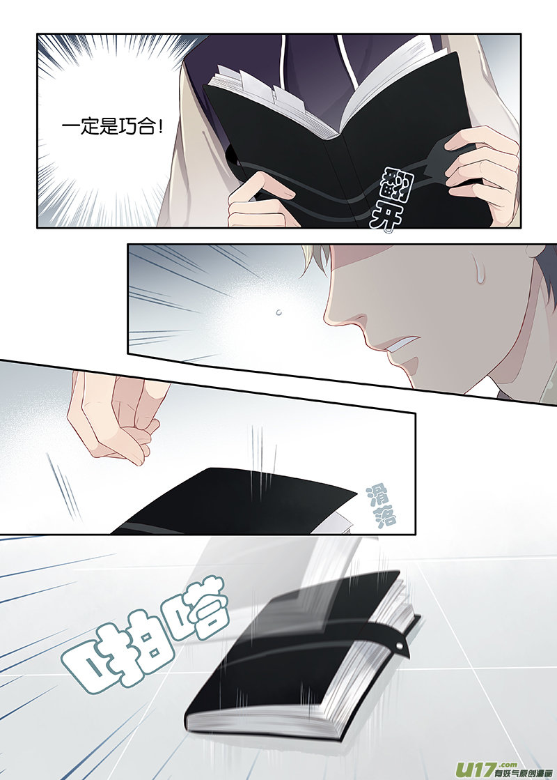 71-第94话