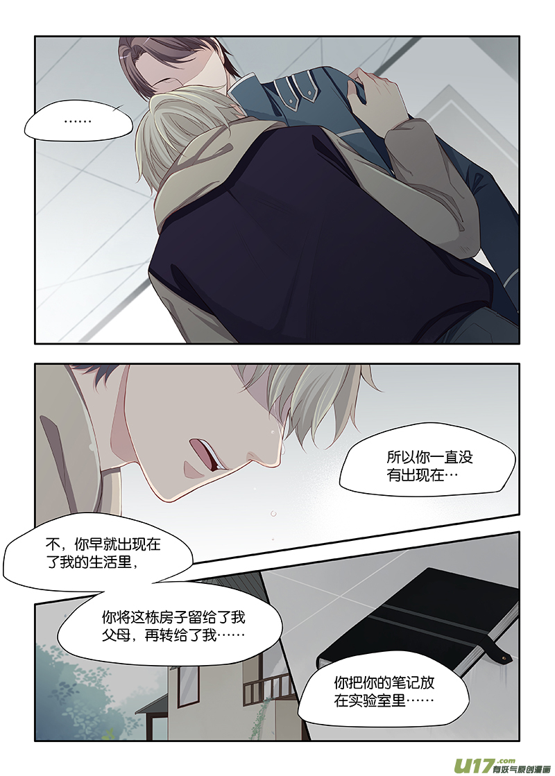 73-第96话