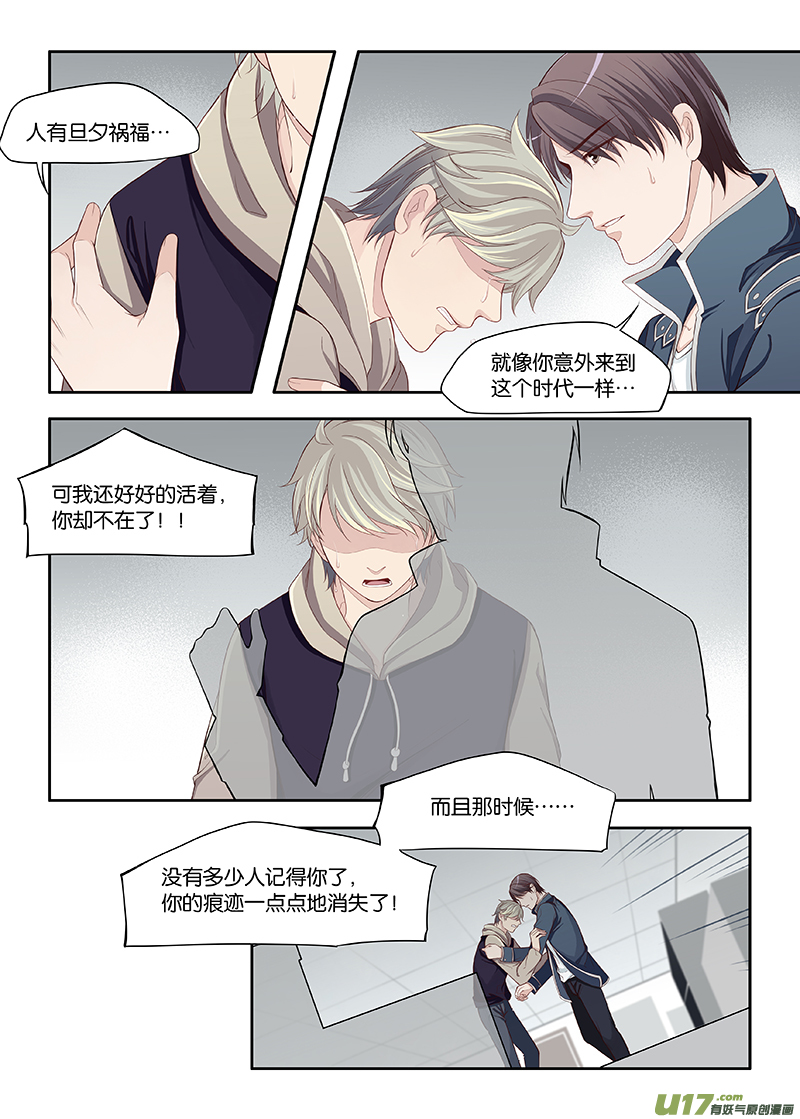 73-第96话