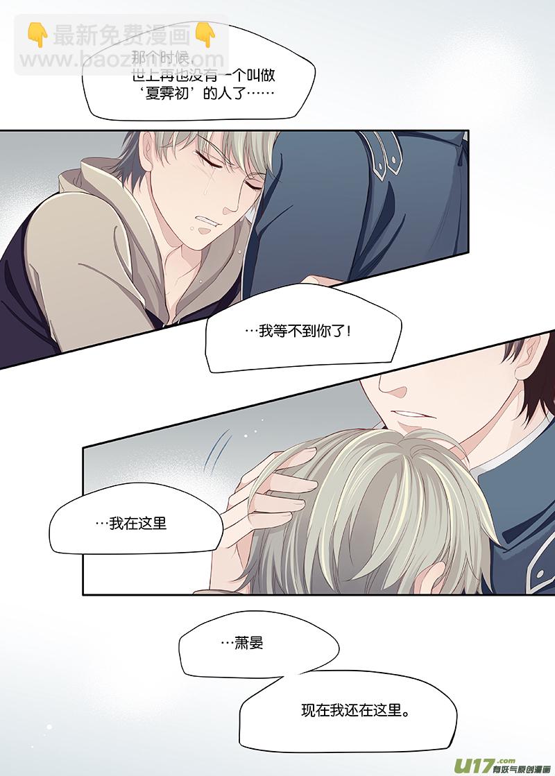 73-第96话