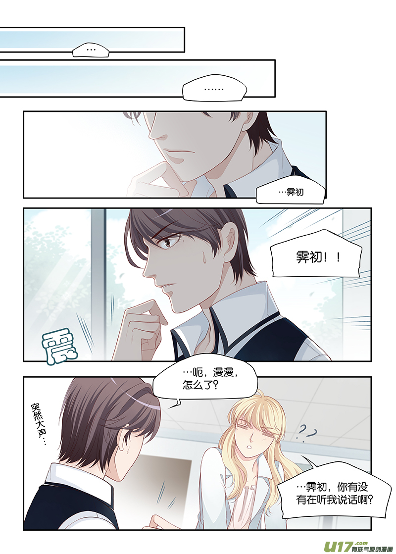 73-第96话