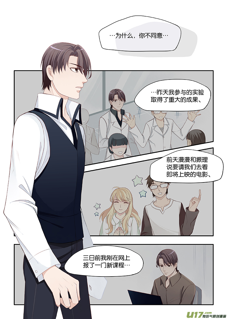 75-第98话