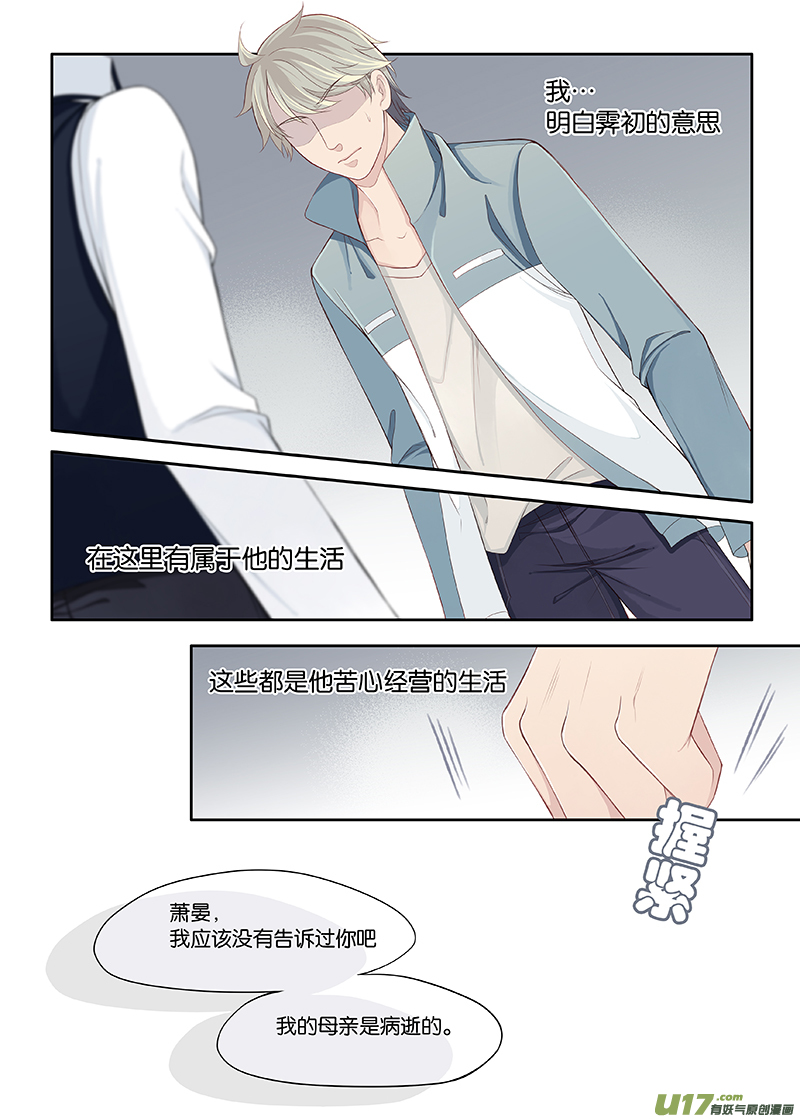 75-第98话