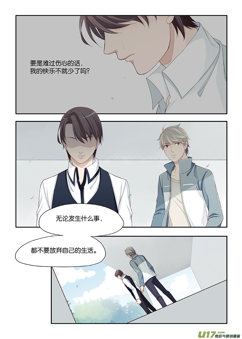75-第98话