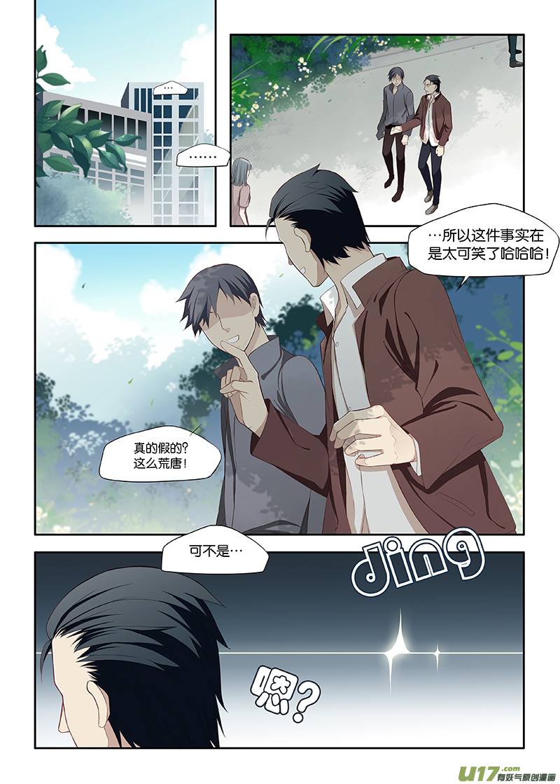 77-第100话