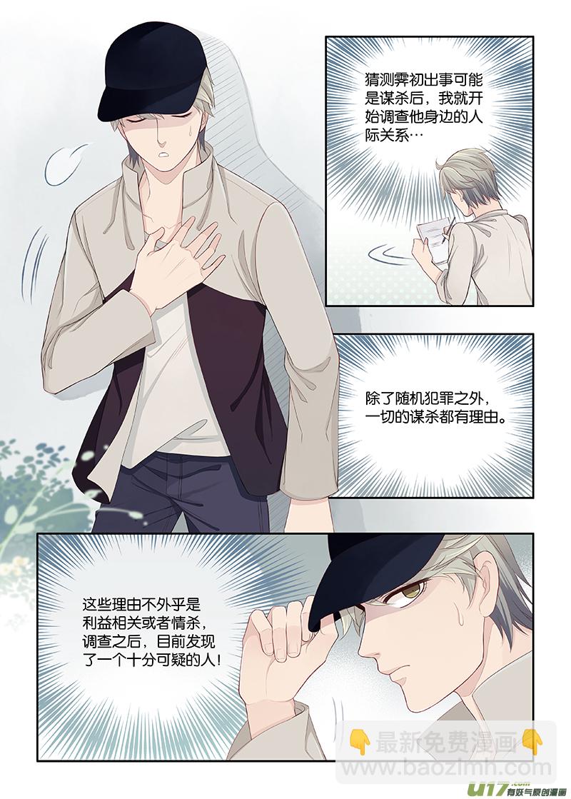77-第100话