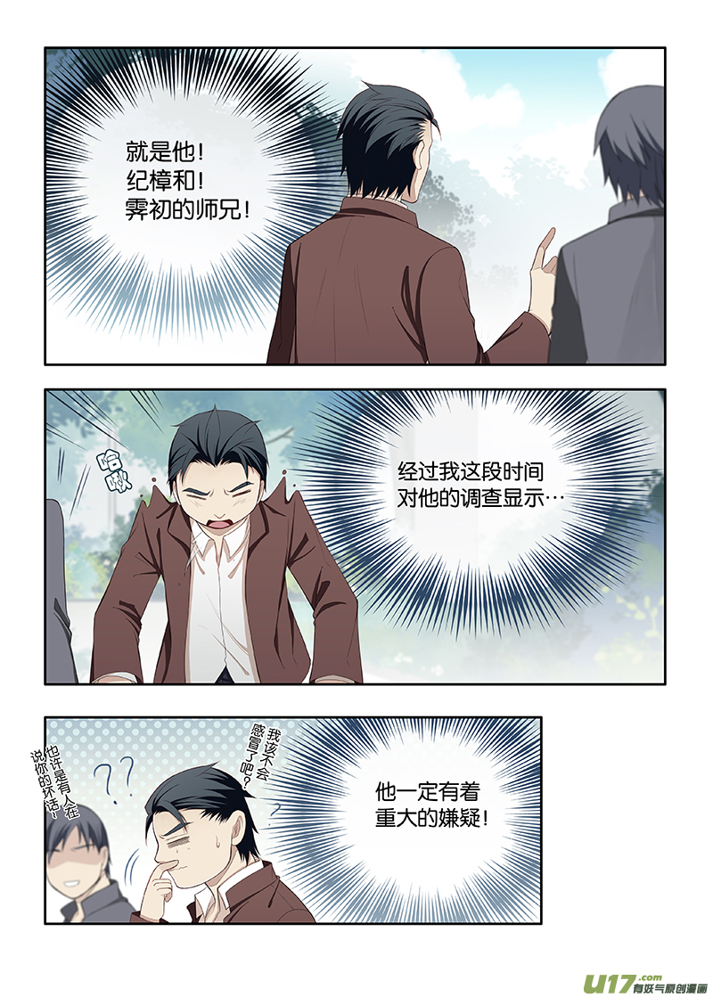 77-第100话