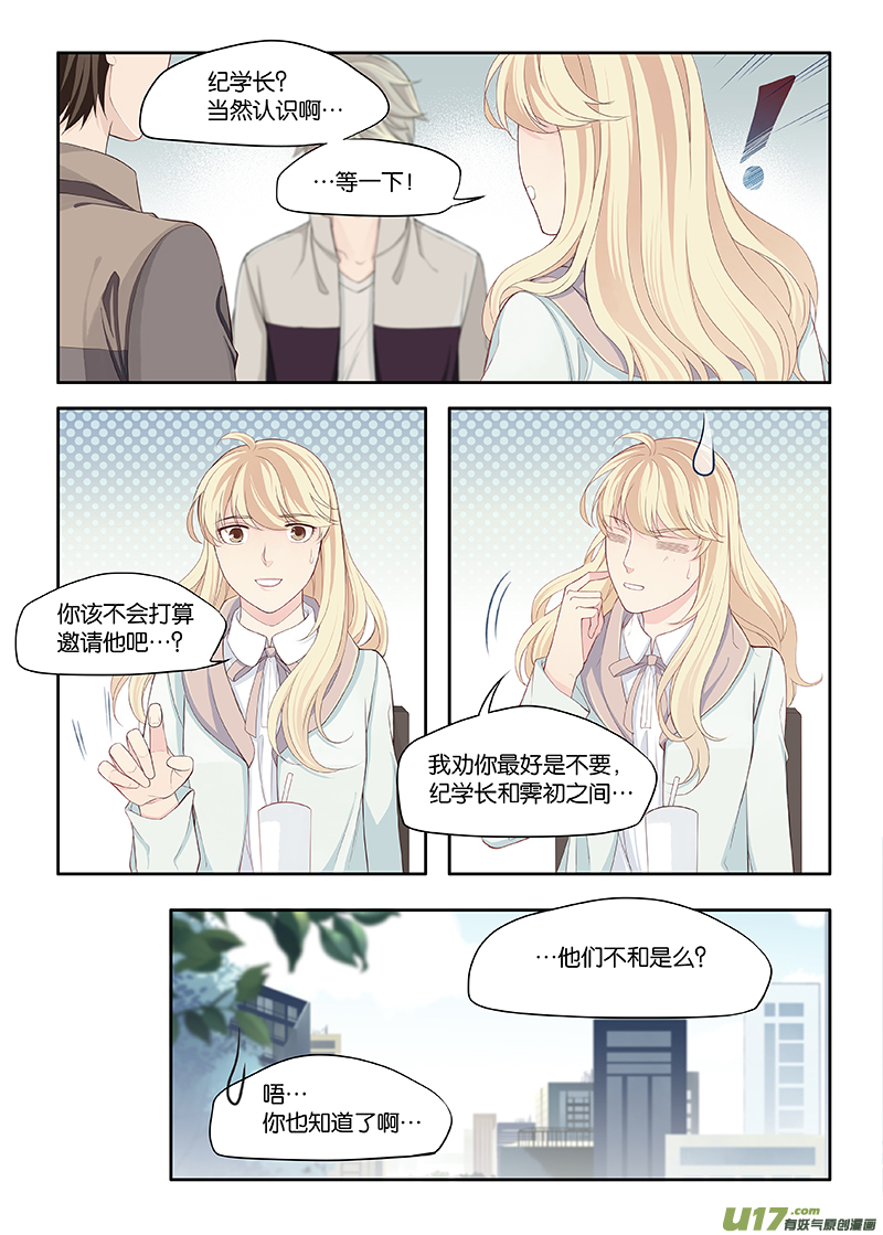 79-第102话