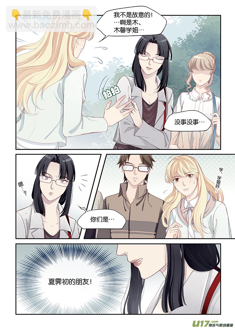 81-第104话