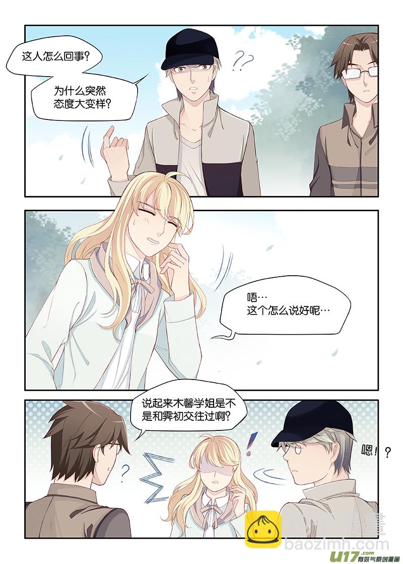 81-第104话
