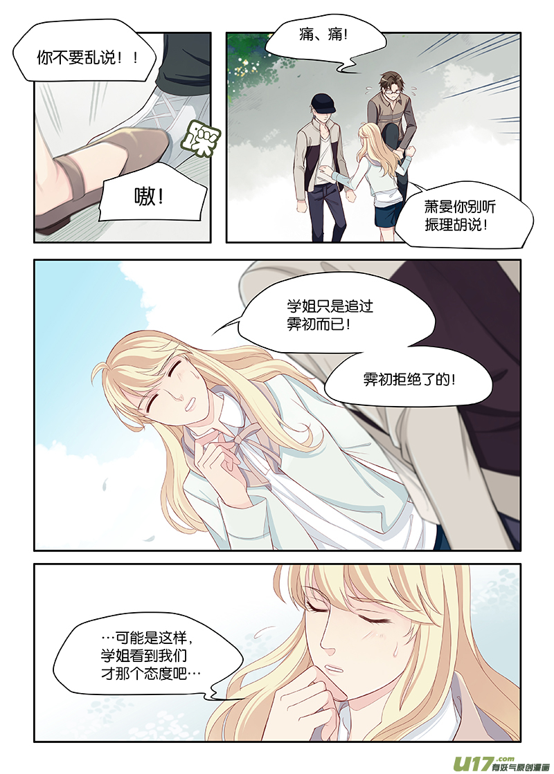 81-第104话