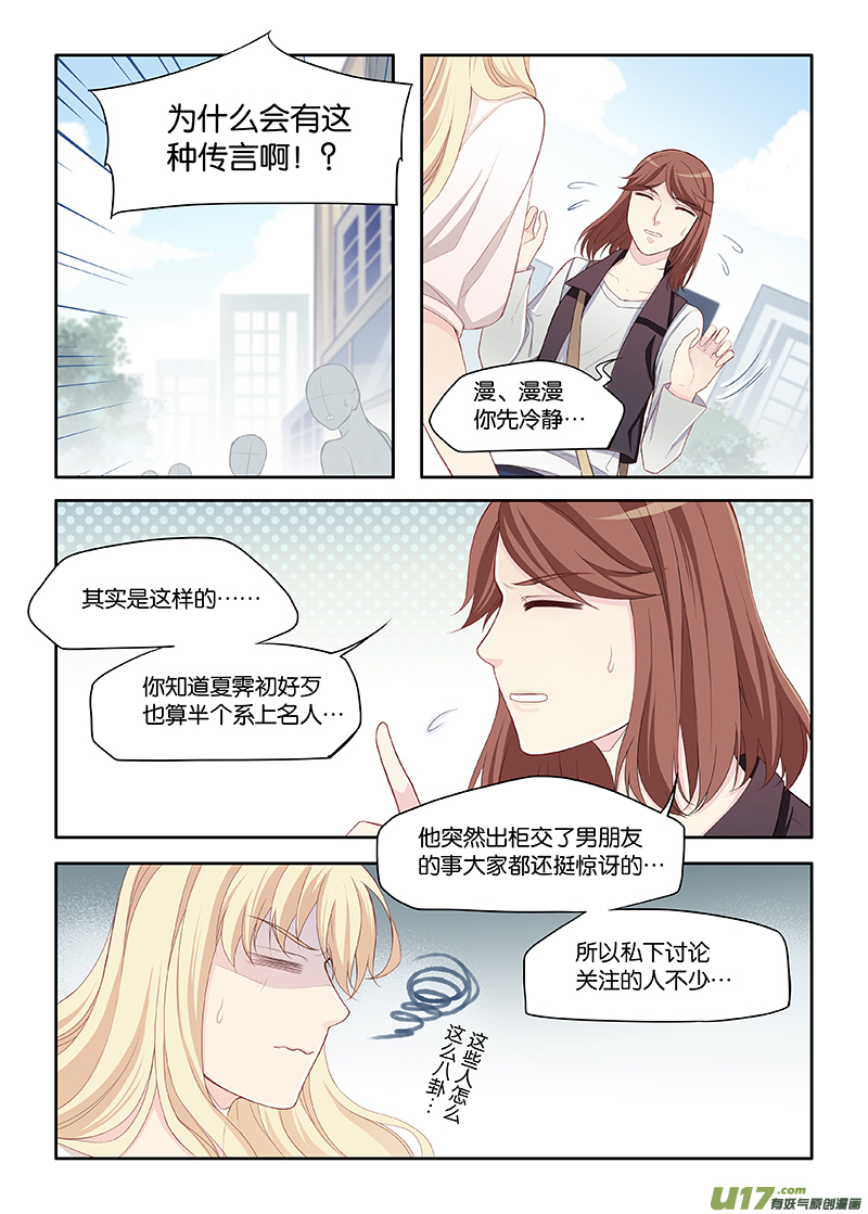 83-第106话
