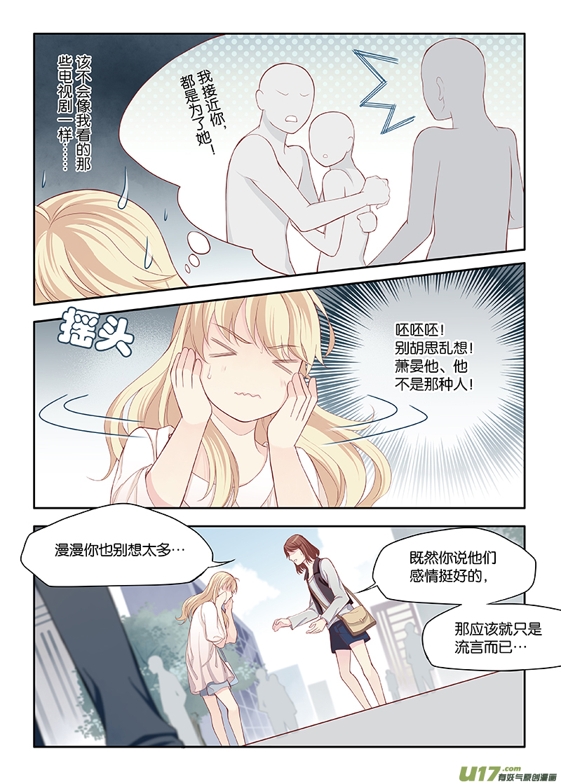 83-第106话