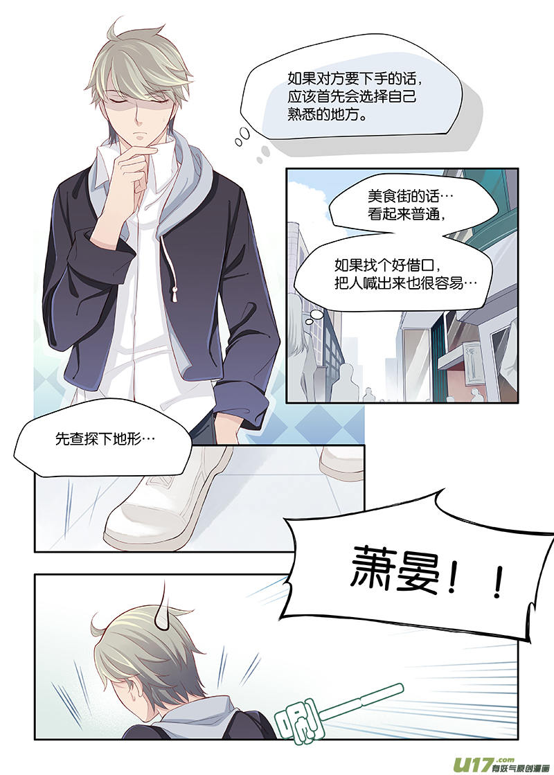83-第106话