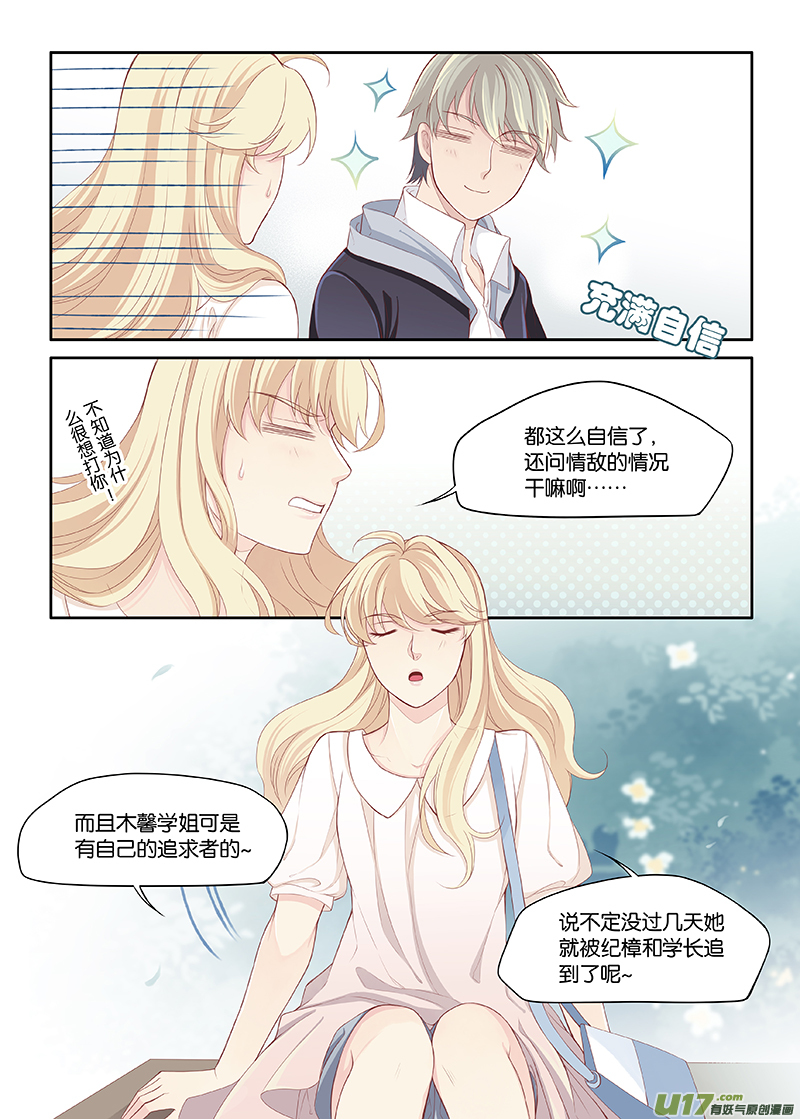 85-第108话
