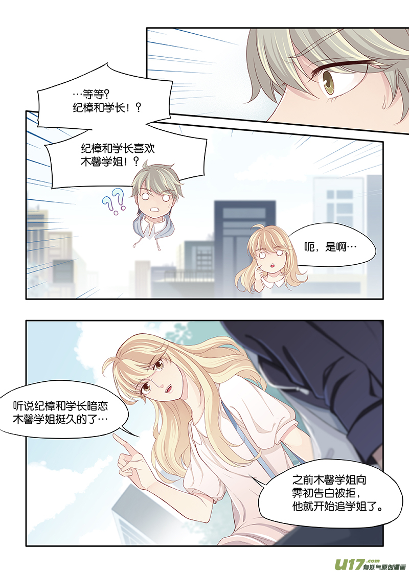 85-第108话