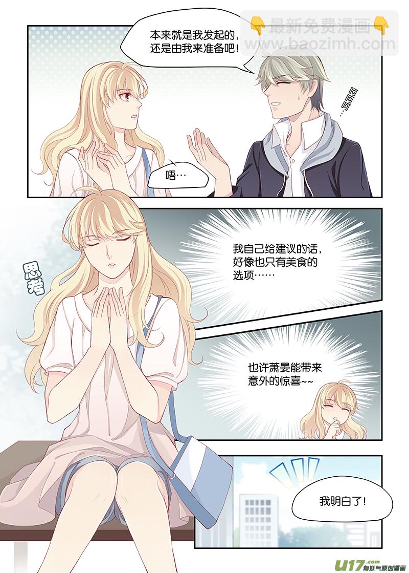 85-第108话