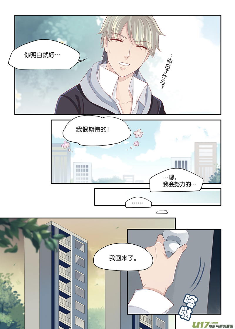 85-第108话