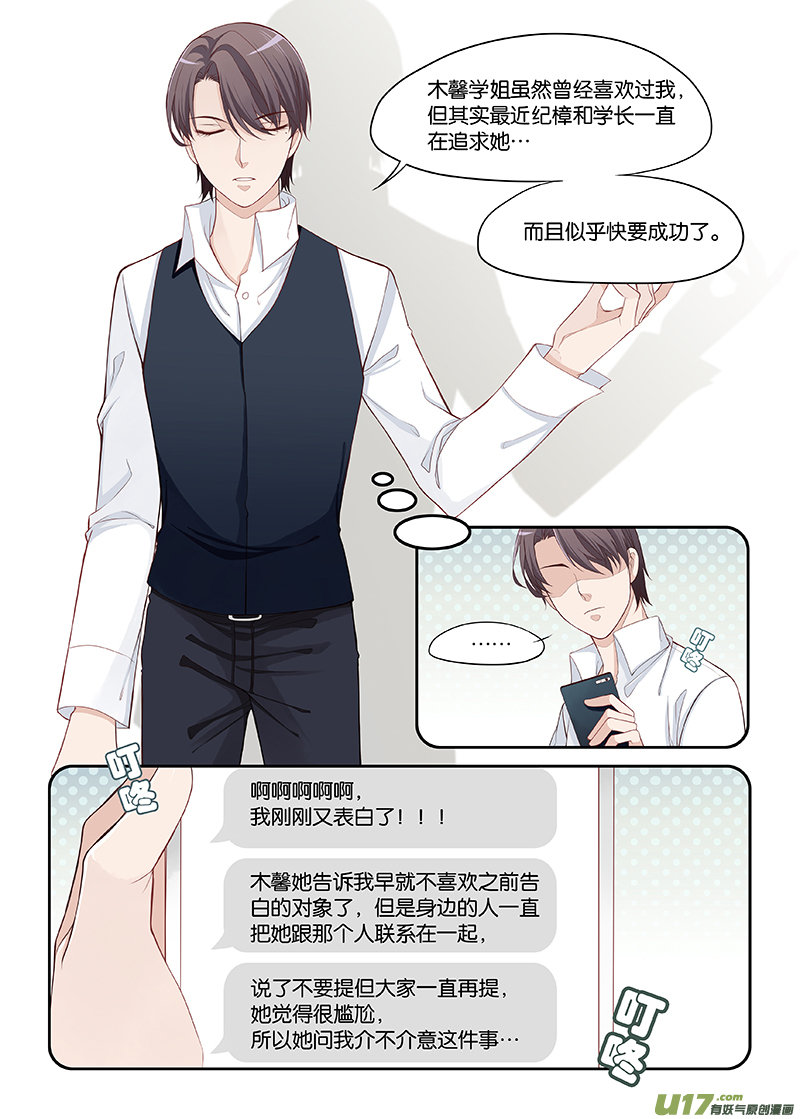 87-第110话