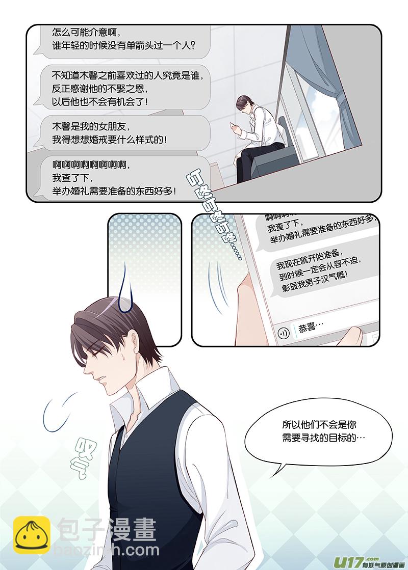 87-第110话