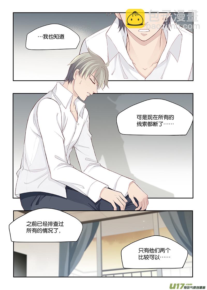 87-第110话