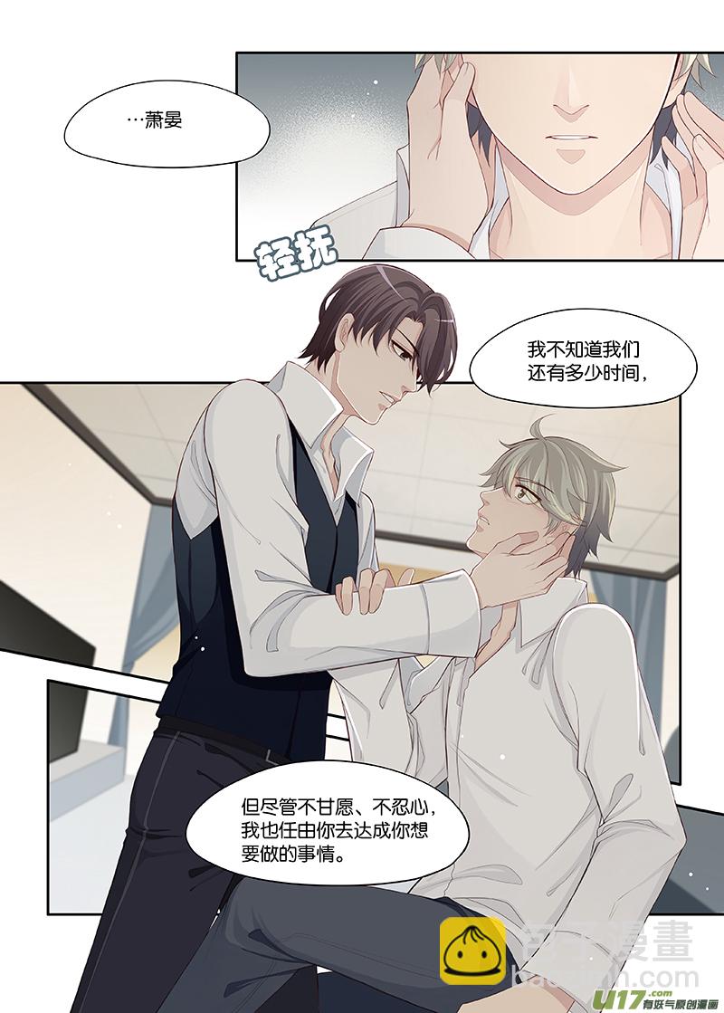 87-第110话