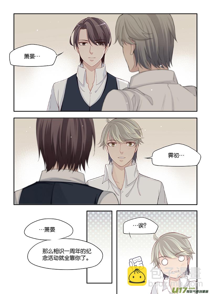 87-第110话